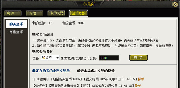 兒子的大玩偶 视频截图