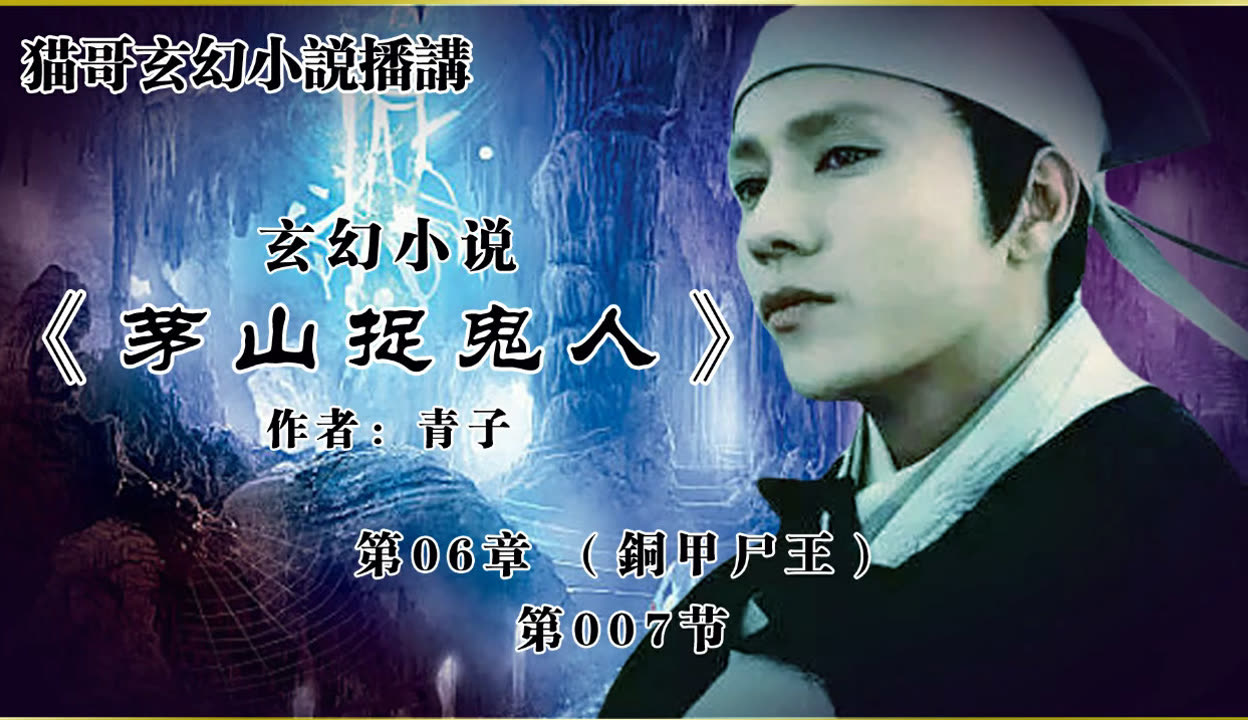 他，我們見過 视频截图