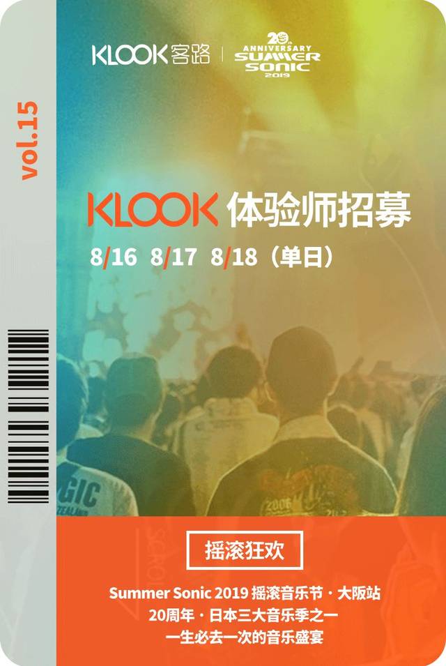 優雅的相遇 视频截图