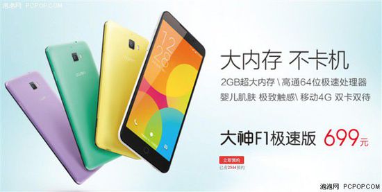 依莉絲（國語版） 视频截图