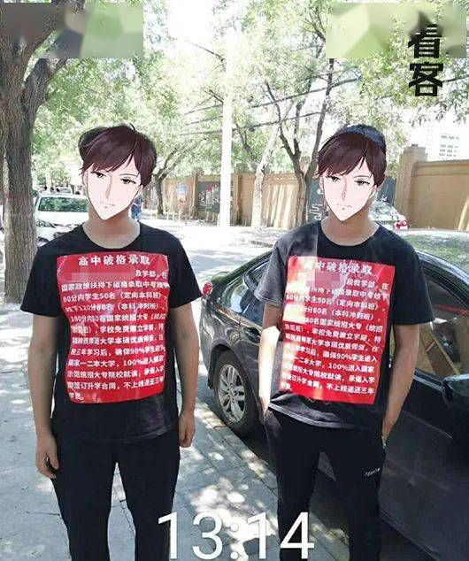 你的萬水千山 产品图片