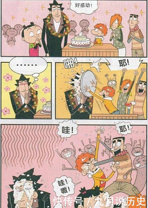 凶兆前傳 产品图片