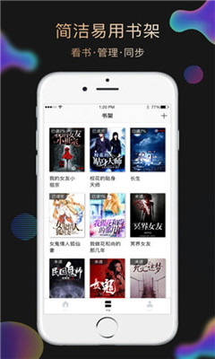 伏妖·誅魔鏡 视频截图