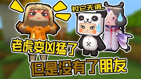 侏羅紀狂鯊3 视频截图