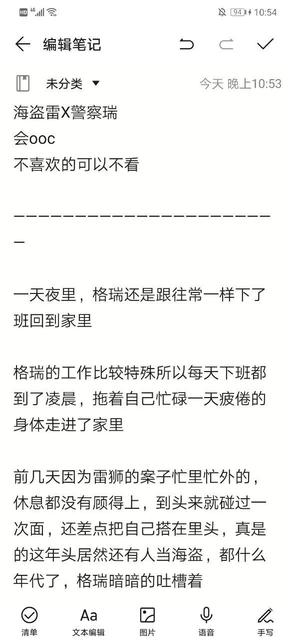 佛爺計劃 视频截图