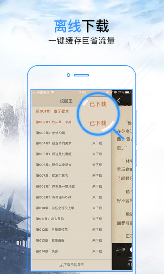 休夫記 视频截图