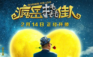 他們發現了地獄