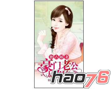 他是貓之貓妖詛咒 视频截图