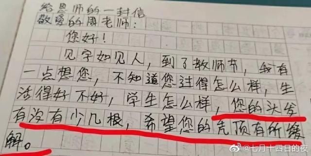 像雞毛一樣飛 视频截图