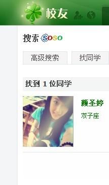 古劍奇譚之流月昭明 视频截图