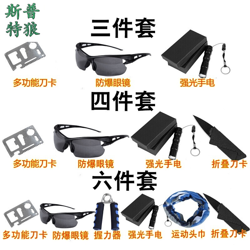 健介的王國 视频截图