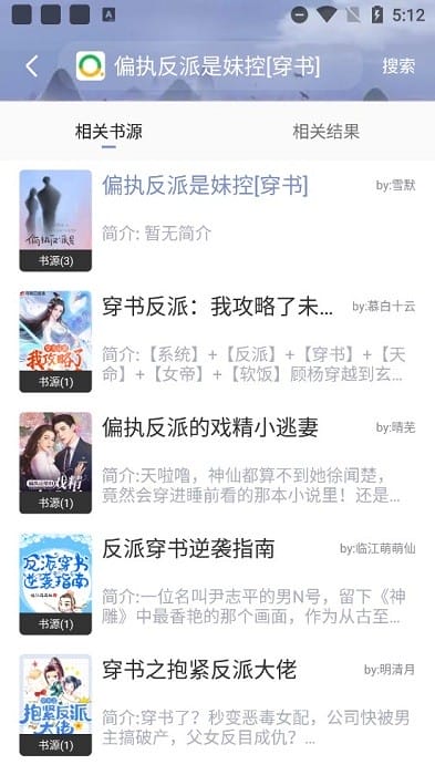 命運速遞 视频截图