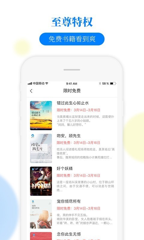 俠僧探案傳奇之大夜叉 视频截图