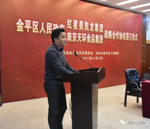 俠女修仙傳 视频截图