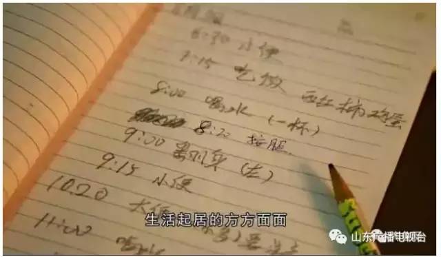 你想去哪裏？ 视频截图