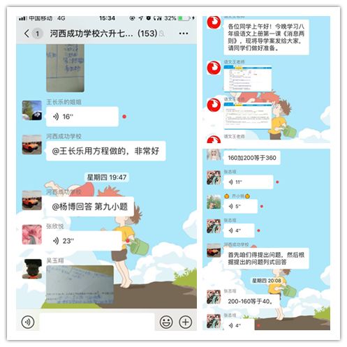 偵察兵 视频截图