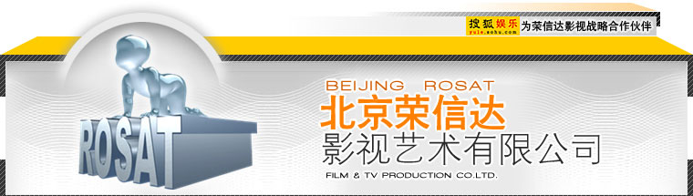 仿生超極限 产品图片