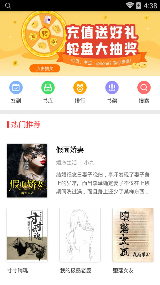 傳奇與蝴蝶 产品图片