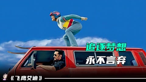 佛爺計劃 视频截图