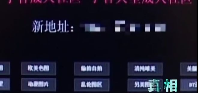 伊阿索密碼 视频截图