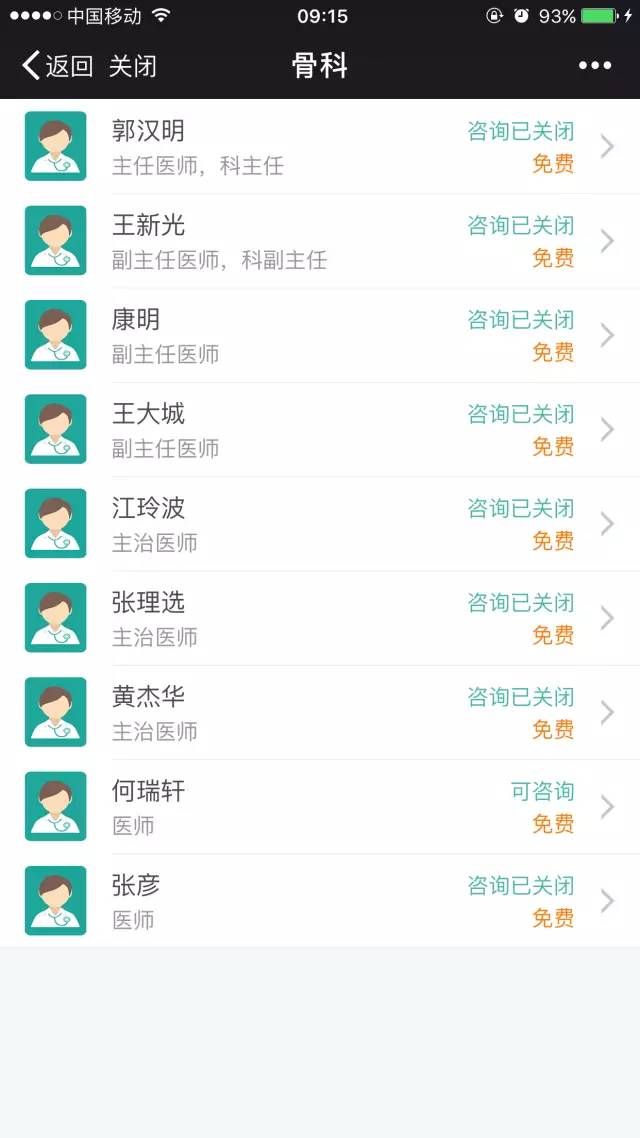 俄羅斯之錘 视频截图