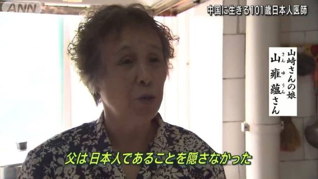 僵屍新娘 视频截图