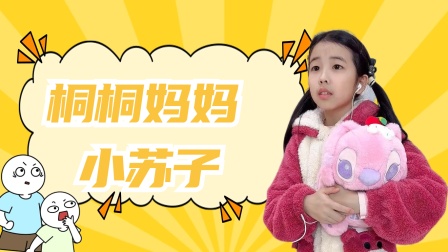 以年為單位的戀愛 视频截图