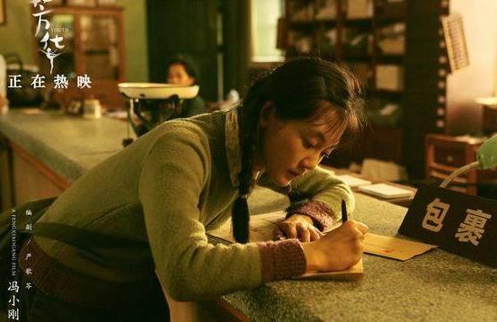 他的自傳 视频截图