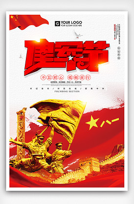 仲夏夜之夢 产品图片