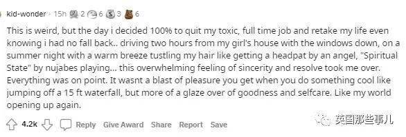 你的名字 视频截图