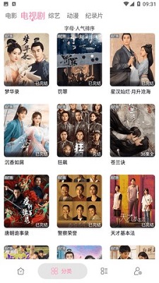 體育皇後1934 视频截图