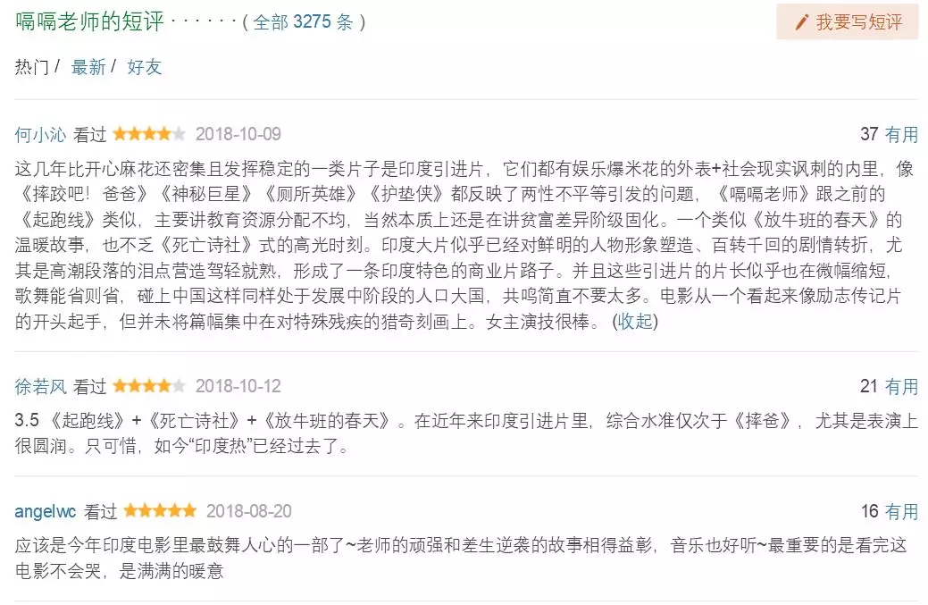 你好傾城2 视频截图