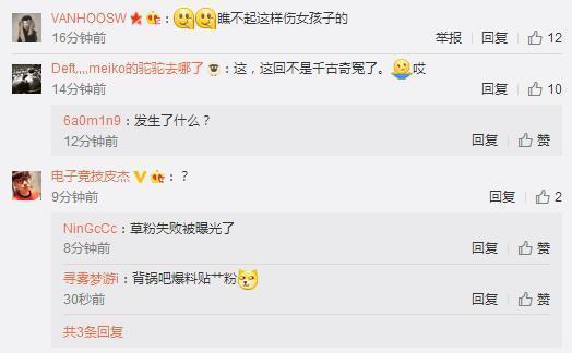 像雞毛一樣飛 视频截图