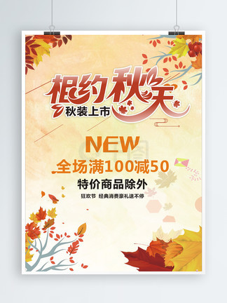 冒牌師生 产品图片