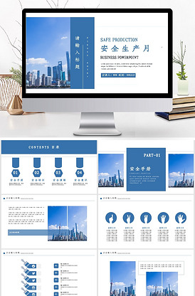佛爺計劃 视频截图