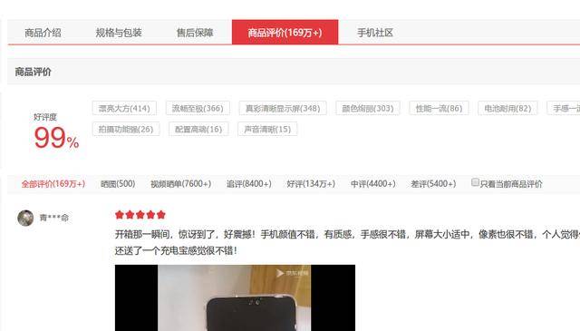 依然活著 视频截图