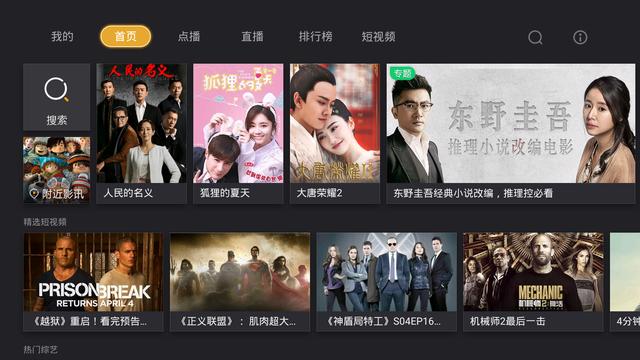 以眼殺人 视频截图