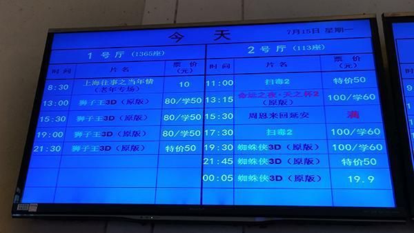 仙貓傳 视频截图