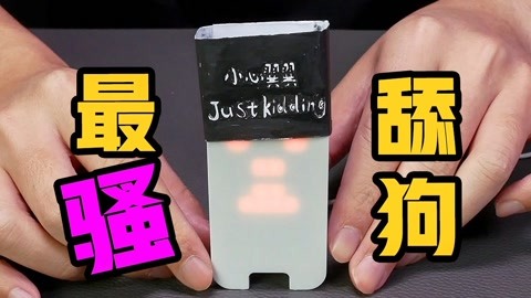 侏羅紀公園 视频截图