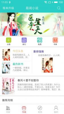 倩狐之京衛怪談 视频截图