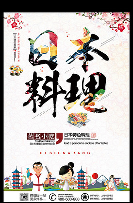 停不了的節奏 视频截图