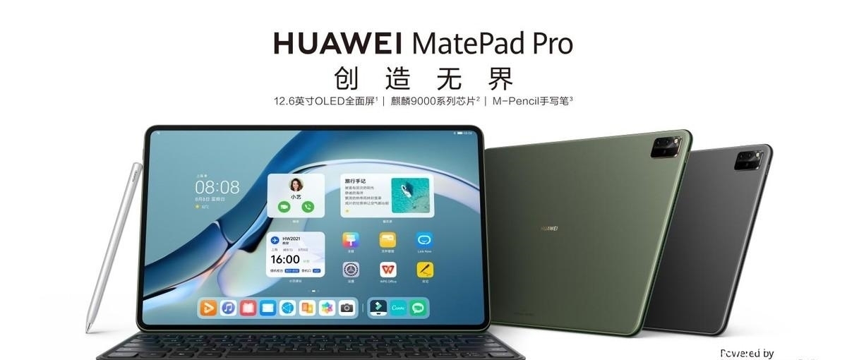 伊克巴爾之化學秘方 视频封面