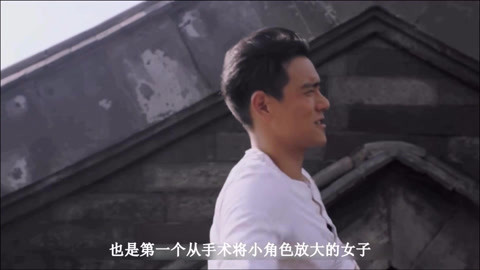 俠女修仙傳 视频截图