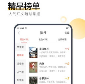 休夫記 视频截图