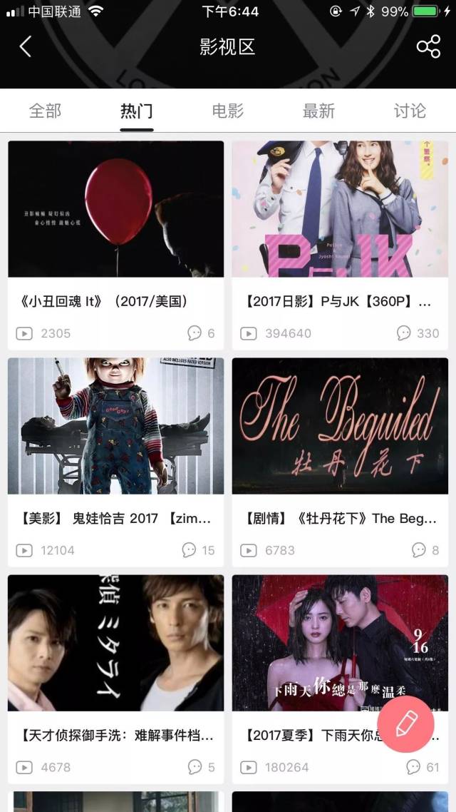 你要幸福 产品图片