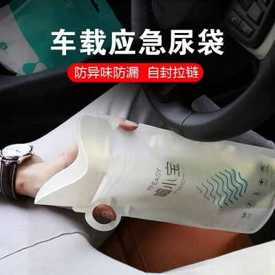 伊克巴爾之化學秘方 视频截图