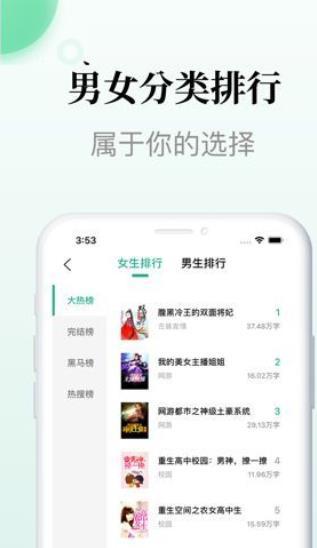 他，我們見過 视频截图