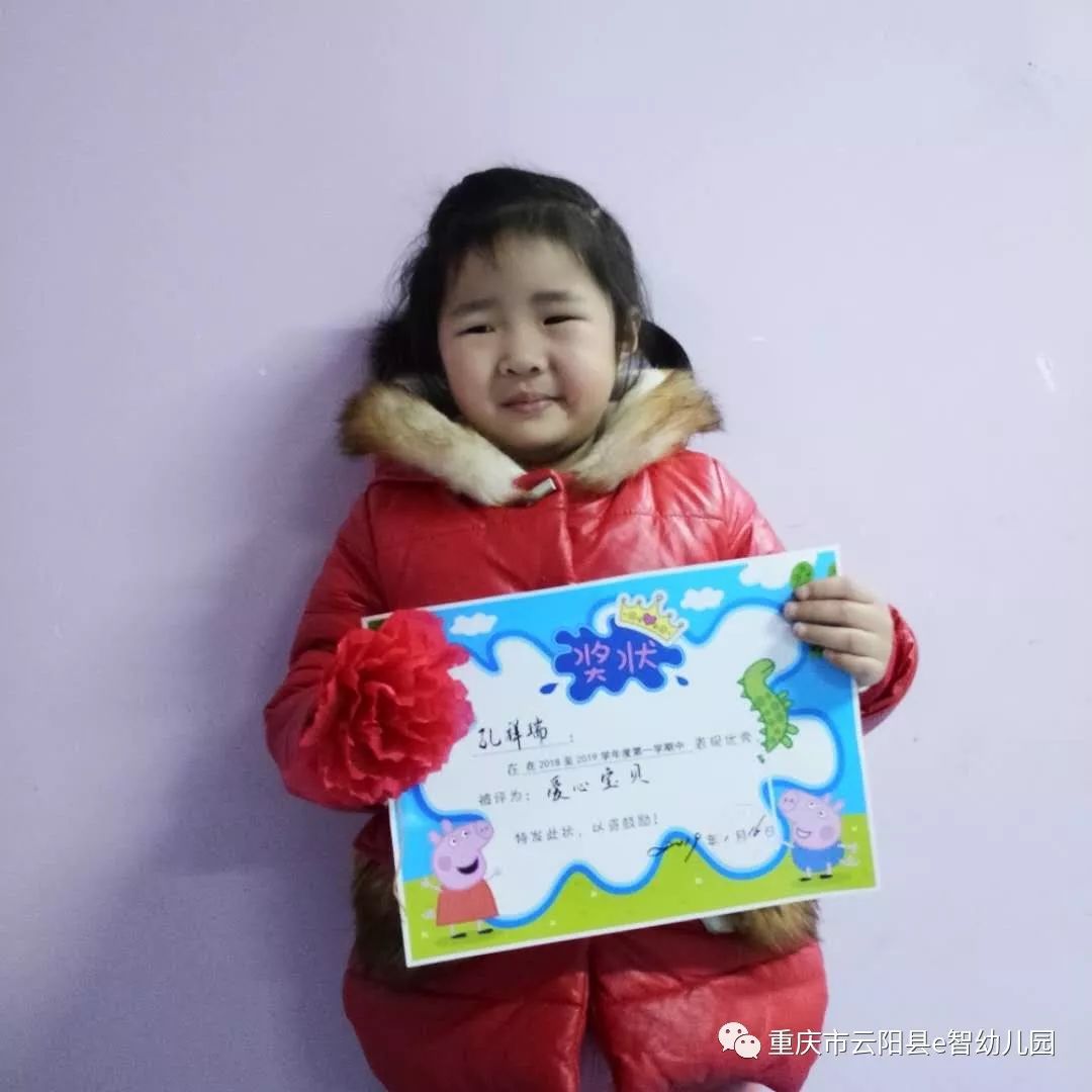 你的請求 产品图片