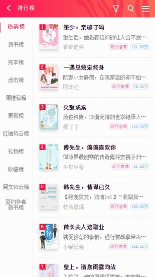 依莉絲（國語版） 视频截图