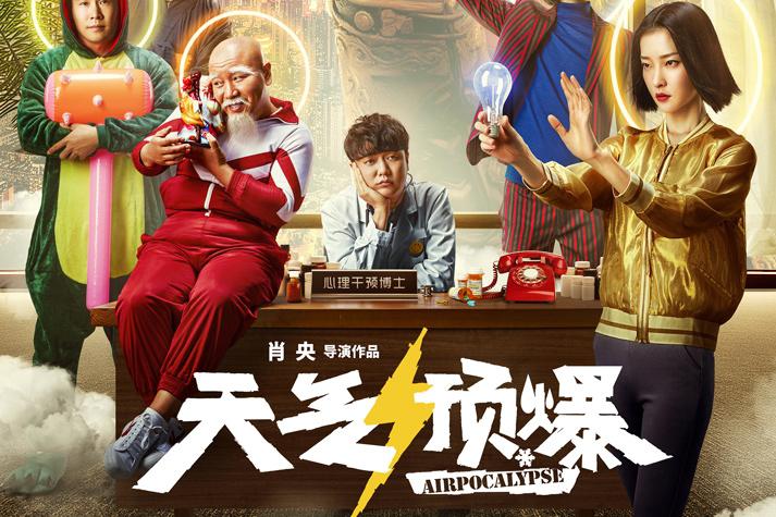 你會帶誰去無人島？ 产品图片